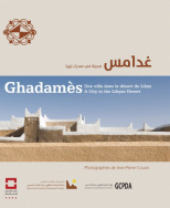 Ghadamès