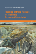 Traduire entre les langues chinoise et française