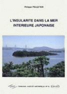 L'insularité dans la mer intérieure japonaise