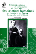 Interdépendance et influences réciproques des sciences humaines en Russie et en France dans la première moitié du XXe siècle