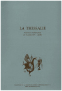 La Thessalie