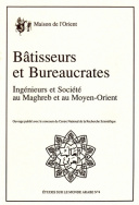 Bâtisseurs et bureaucrates