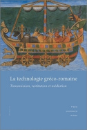 La technologie gréco-romaine