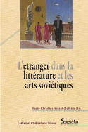 L'étranger dans la littérature et les arts soviétiques