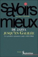 De Jaffa jusqu'en Galilée