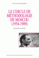 Le cercle de méthodologie de Moscou,1954-1989