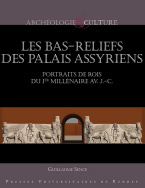 Les bas-reliefs des palais assyriens