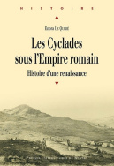 Les Cyclades sous l'Empire romain