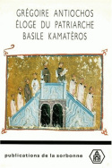 Éloge du patriarche Basile Kamatèros