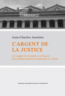 L'argent de la justice