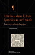 L'hébreu dans le livre lyonnais au 16<sup>e</sup> siècle