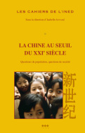 La Chine au seuil du XXIe siècle