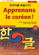 Apprenons le coréen !