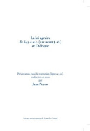 La loi agraire de 643 a.u.c. (111 avant J.-C.) et l'Afrique