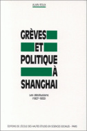 Grèves et politique à Shanghai