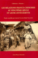 Les relations franco-chinoises au vingtième siècle et leurs antécédents