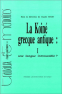 La koiné grecque antique