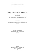 Positions des thèses, Année 2017