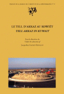 Le Tell d'Akkaz au Koweït