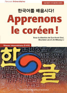 Apprenons le coréen ! Cahier d'exercices niveau intermédiaire B1-B2