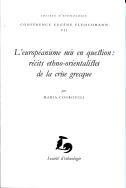 L' Européanisme mis en question : récits ethno-orientalistes et ethno-occidentalistes de la crise