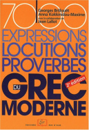 7000 expressions, locutions et proverbes du grec moderne